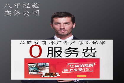 案例解读：信息流广告投放公司的投放效果