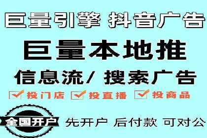 信息流广告优化案例：优化策略解析