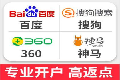 SEM竞价托管实战，案例展示效果惊人